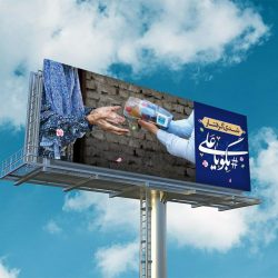بیلبورد تبلیغاتی مذهبی - jpg ghadir billboard tablighati3