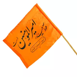 پرچم ساتن ویژه کمپین هر خانه یک پرچم با شعار فقط حیدر امیرالمومنین است (700145)