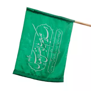 پرچم ساتن ویژه کمپین هر خانه یک پرچم با شعار یا ابالفضل العباس (700263)