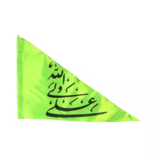 پرچم خودرو  ساتن علی ولی الله (700268)