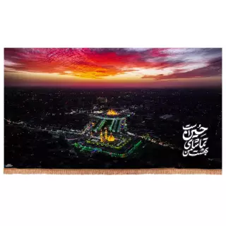 کتیبه مخمل افقی با شعار بهشت من تماشای حسین علیه السلام است تصویر بین الحرمین (700994)