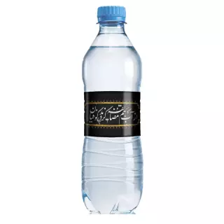 برچسب بطری آب آشامیدنی 500cc طرح آب را هم مضایقه کردند کوفیان (ارتفاع 4 سانتی متر)