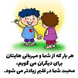 راهکار شناخت امیرالمومنین علیه السلام - عید غدیر کودک - jpg ghadir rahkar tabligh 10