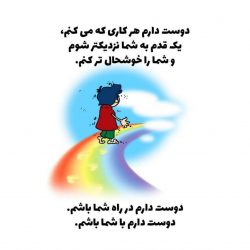 راهکار شناخت امیرالمومنین علیه السلام - عید غدیر کودک - jpg ghadir rahkar tabligh 17