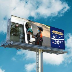 بیلبورد تبلیغاتی مذهبی - jpg ghadir billboard tablighati5